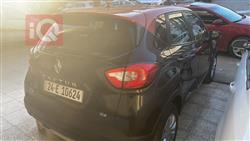 رینۆ کاپچەر